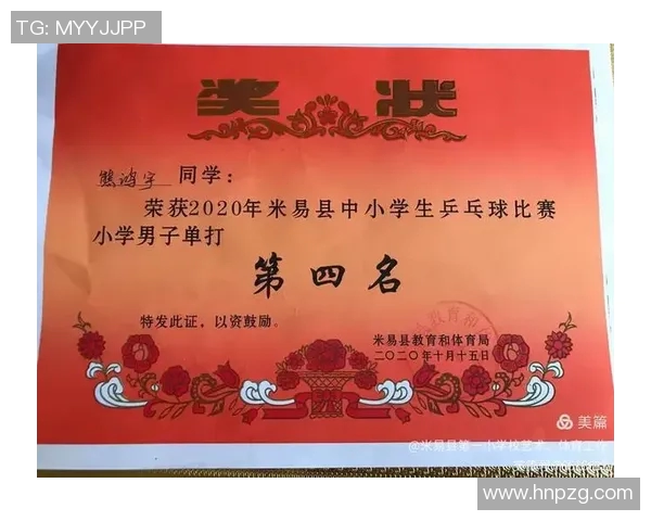 西安乒乓球队心理素质分析与提升策略探讨